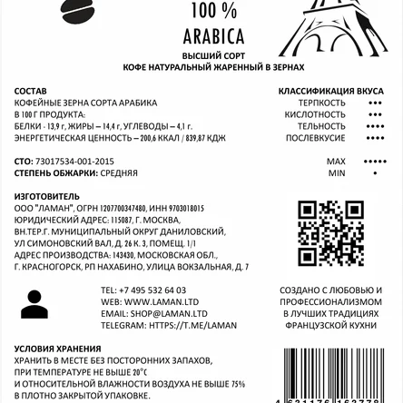 100 % ARABICA